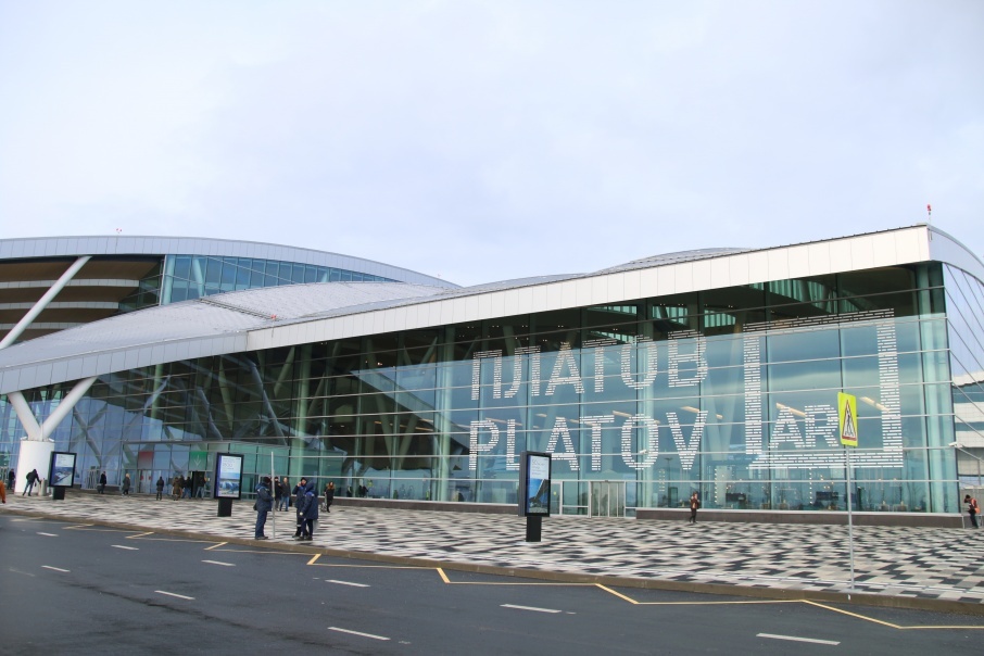 A new airport has been opened in Rostov. - The airport, Rostov-on-Don, World championship, 2018 FIFA World Cup, Russia, Life is pain, Something like this, Longpost, Platov