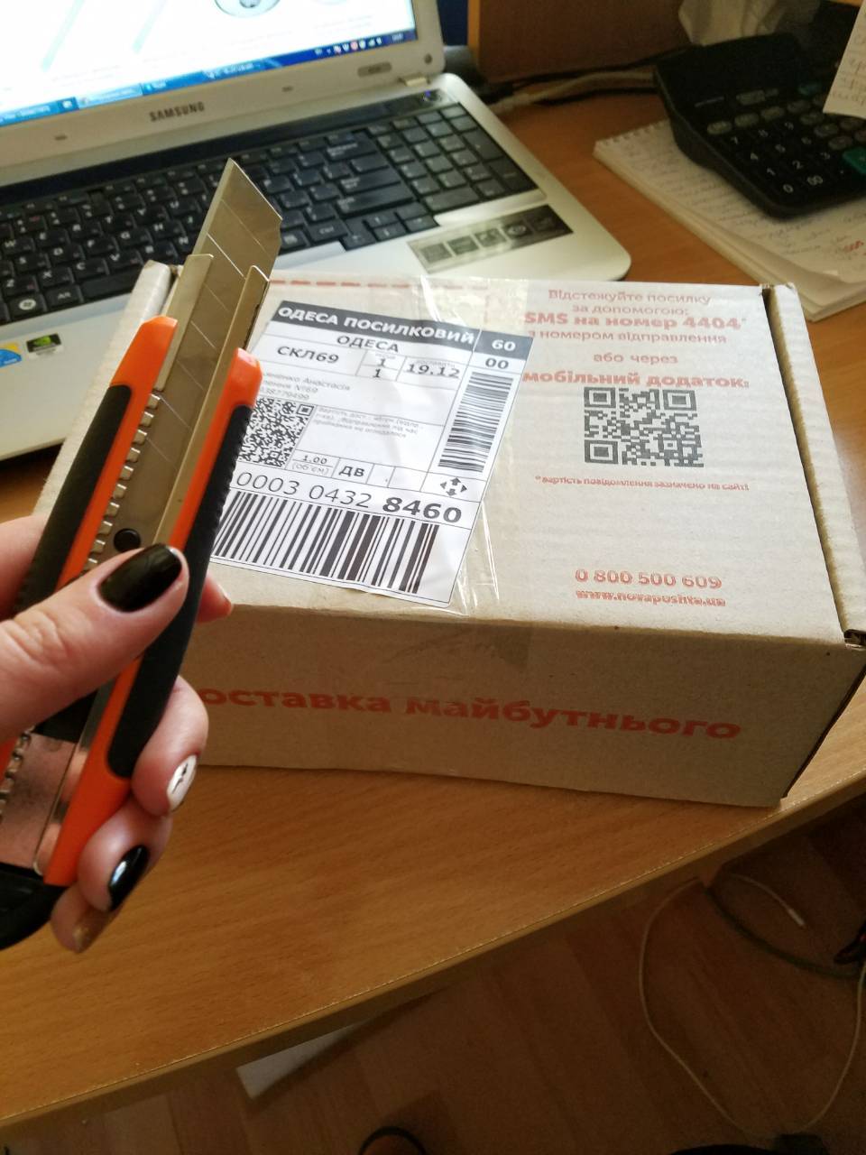 Yes, miracles do happen! - My, Gift exchange, Presents, Secret Santa, , Longpost