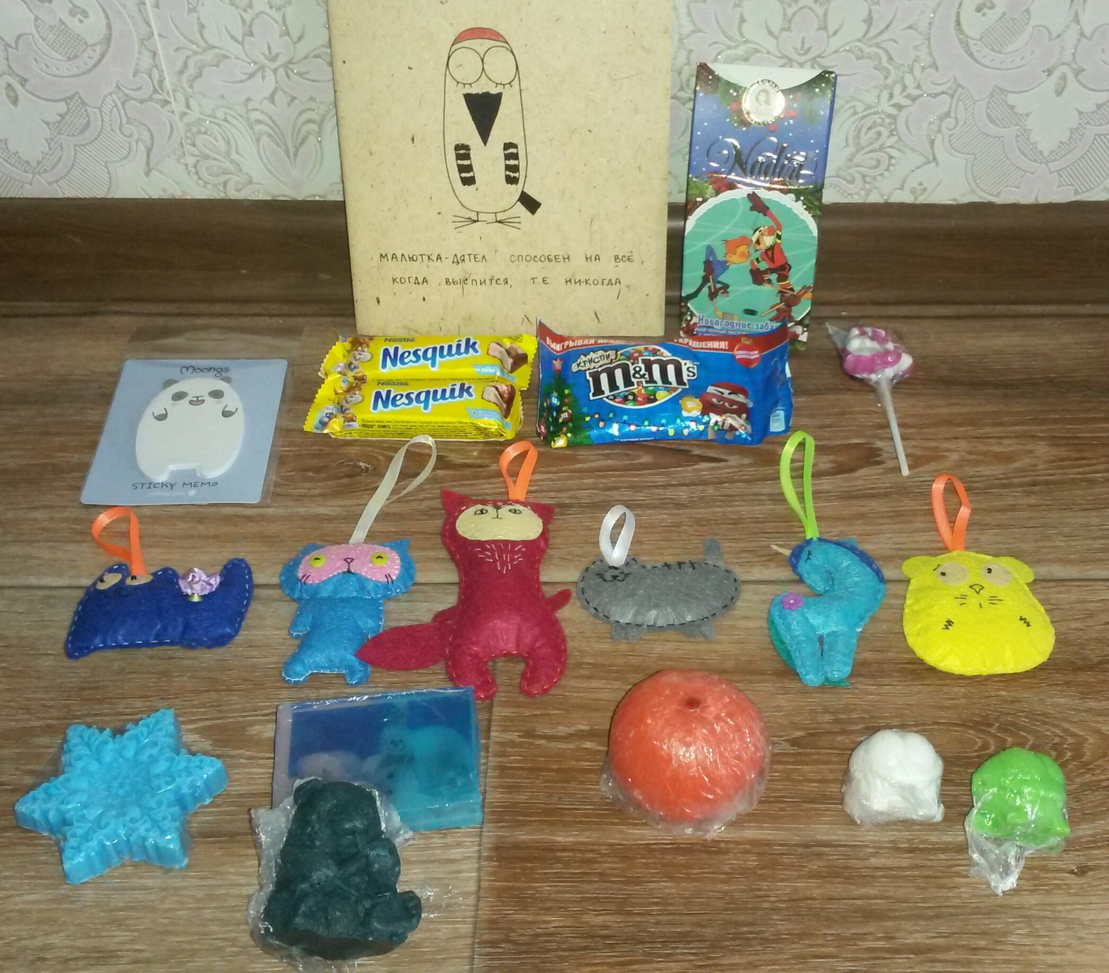 Gift from Khimki - Gift exchange, Secret Santa, , Longpost