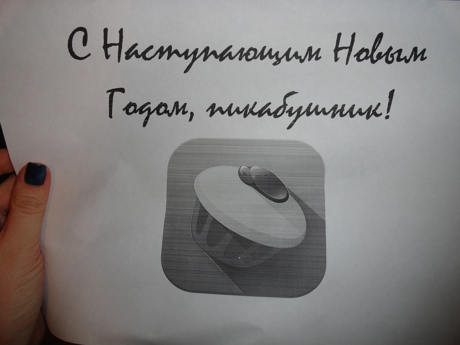 Праздник к нам приходит... всегда с тайной Снегурочкой) - Моё, Обмен подарками, 2018, Тайный Санта, Подарки, Счастье, Это все мне?, Тег, Длиннопост