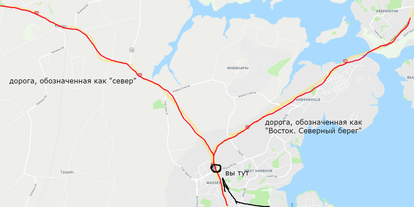 The non-obvious about the cardinal directions or how to drive north in New Zealand - My, New Zealand, Oakland, Road sign, Topographical cretinism, Longpost