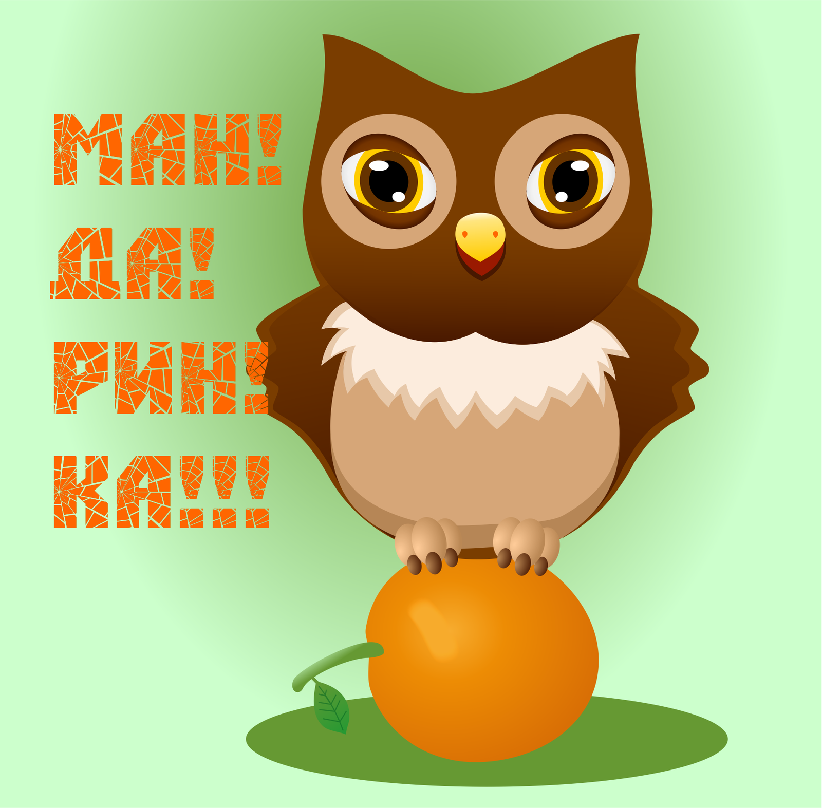 Man! Yes! Rin! Ka! - My, Owl, Tangerines, New Year, , Drawing