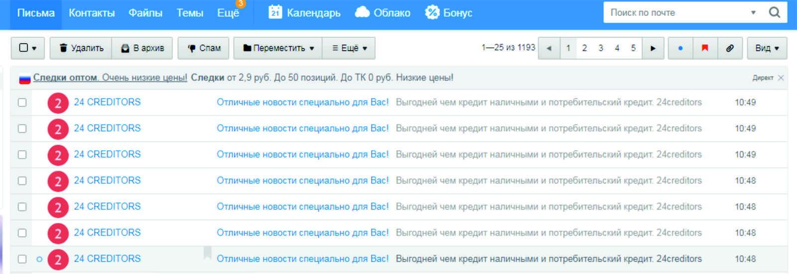 Пригарает Тиникофф | Пикабу