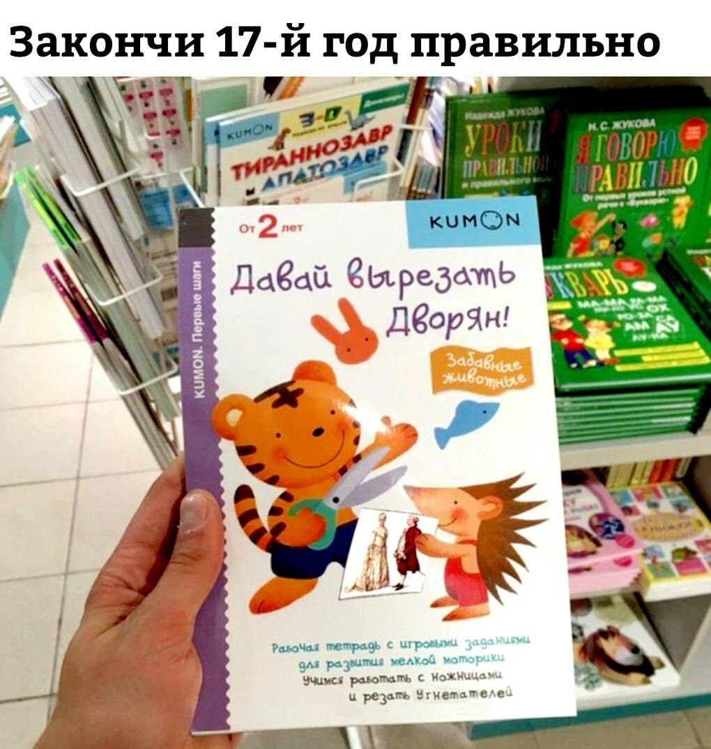 Забавная лингвистика - Моё, Не мое, Тонкий юмор, Ничегонеразжигаю, Разжигание