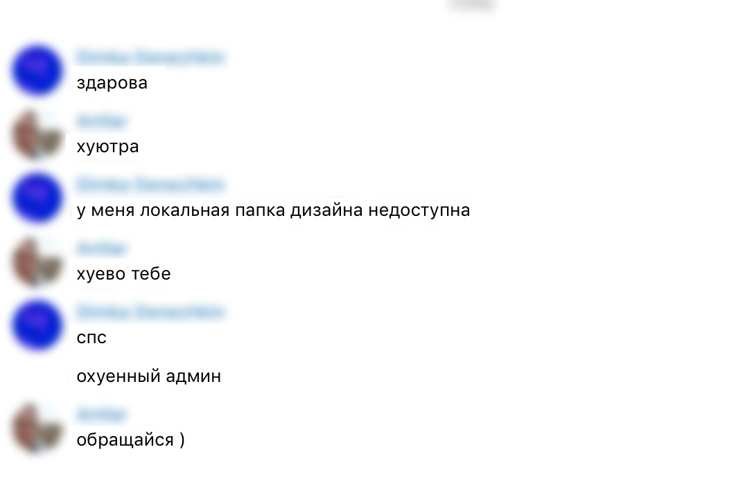 Системный администратор, которого мы заслуживаем - Моё, Админ, Сисадмин, Работа, IT