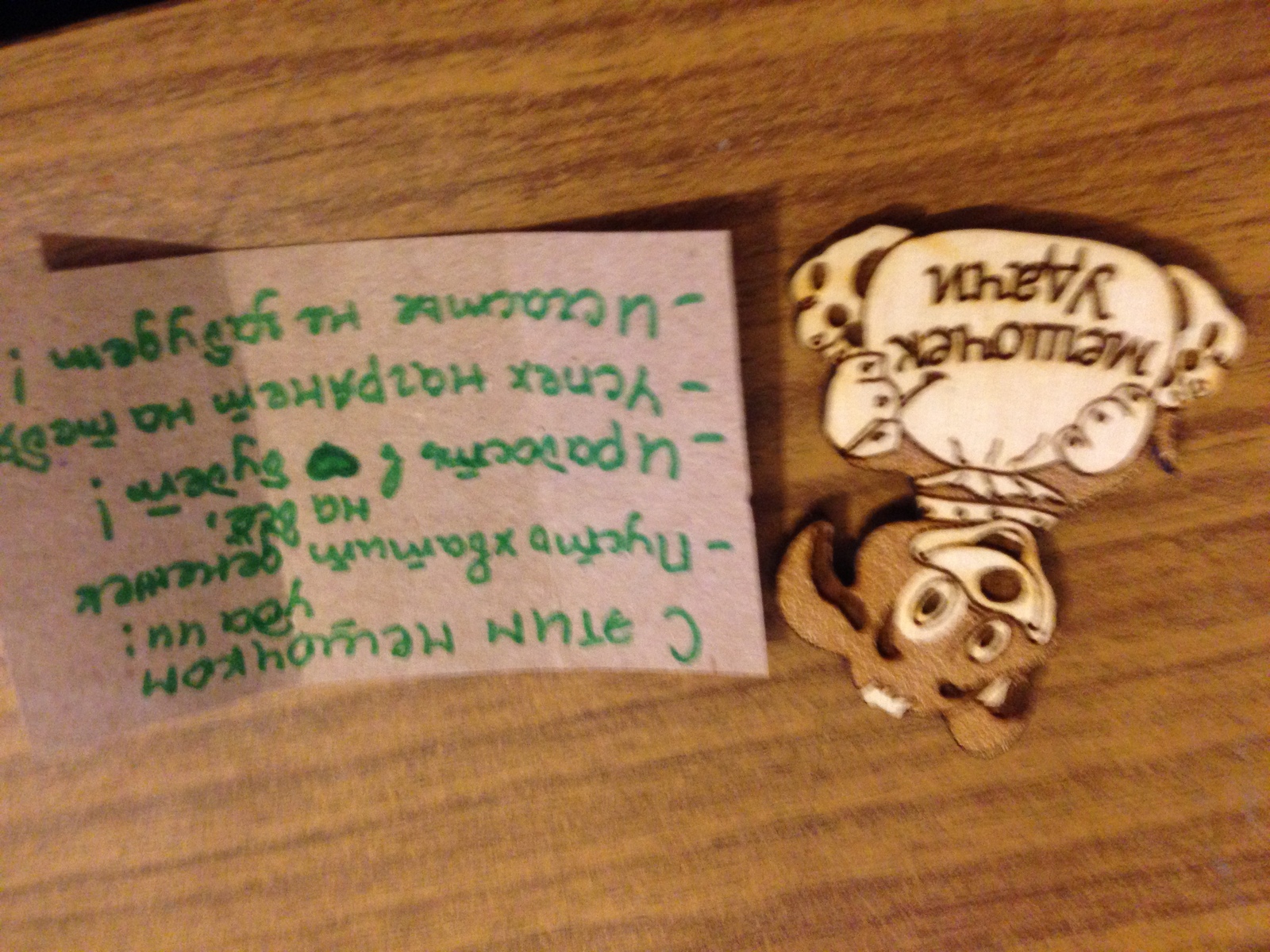 So my Santa Claus got from Kostroma))) - My, Longpost, Text, New Year, Gift exchange, Secret Santa