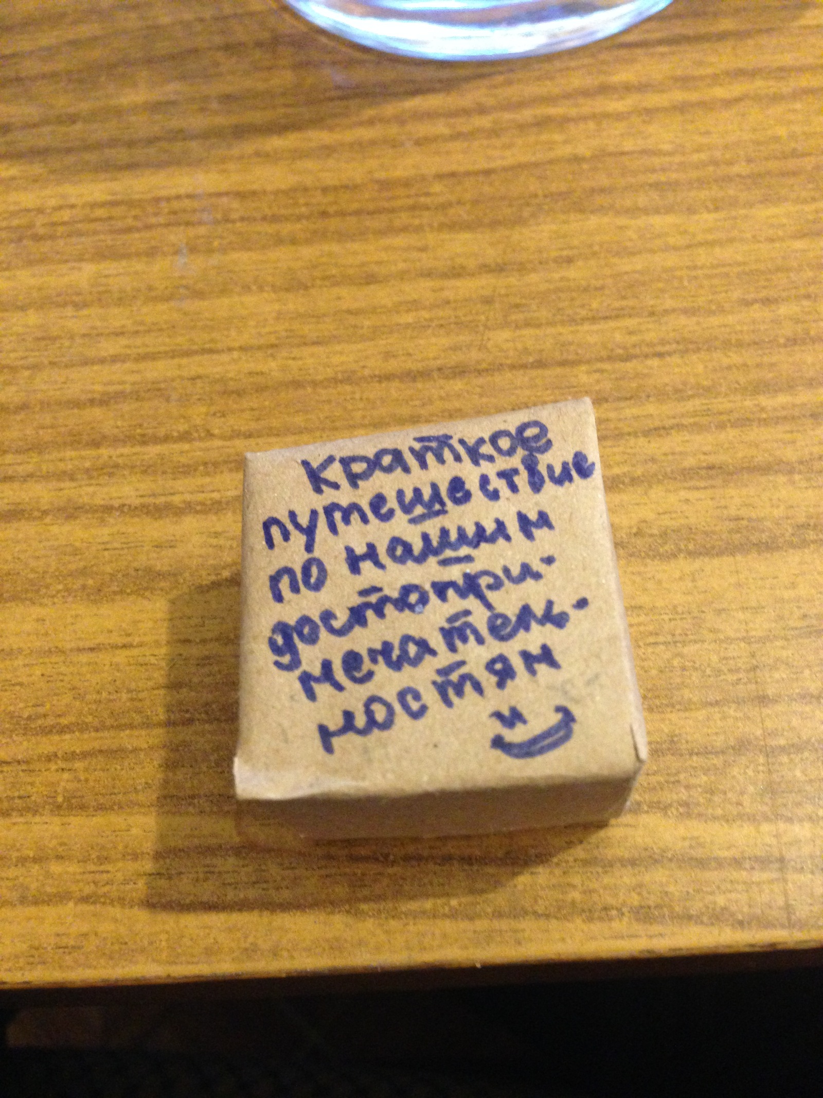 So my Santa Claus got from Kostroma))) - My, Longpost, Text, New Year, Gift exchange, Secret Santa