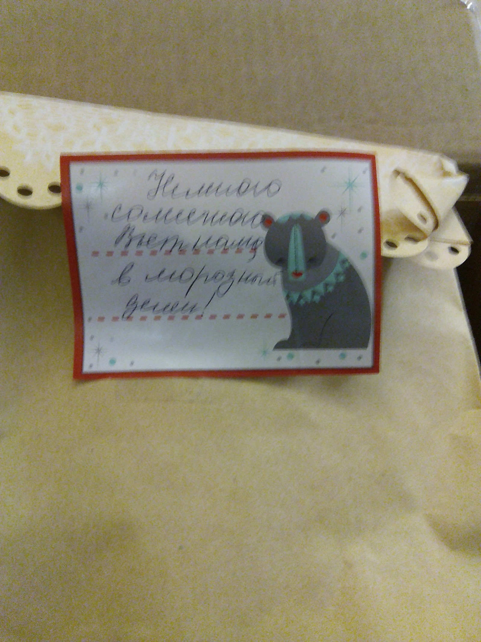 Thank you Snegurochka! - My, Longpost, Gift exchange, The photo, Package