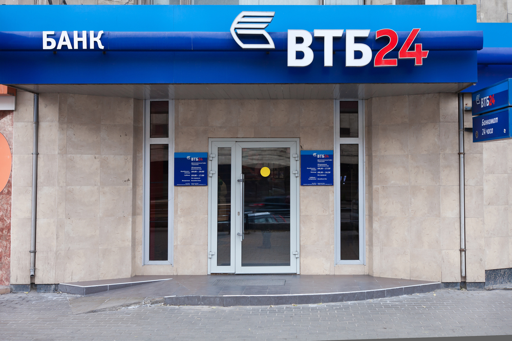 About Vtb24 or the opinion why there are a lot of “dirty” loans in our banks. - My, Bank, VTB Bank, Rehabilitation, Credit, 