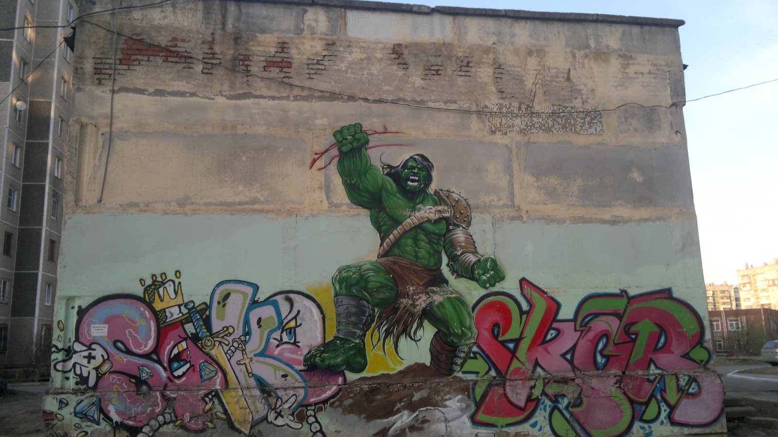 Street art Chelyabinsk - My, Street art, Chelyabinsk, Little green men