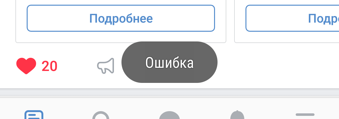 Вам нравится наша запись. Нет? А мы говорим, что нравится. - Моё, ВКонтакте, Реклама, Билайн, Длиннопост