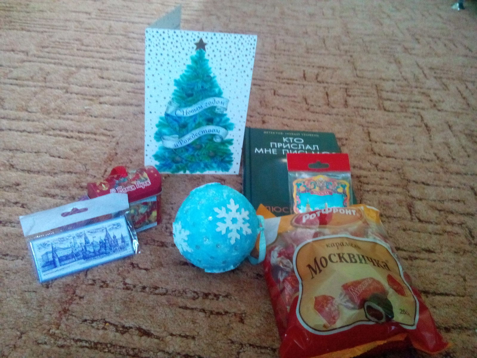 Nice to receive gifts - My, Secret Santa, Presents, New Year, Longpost