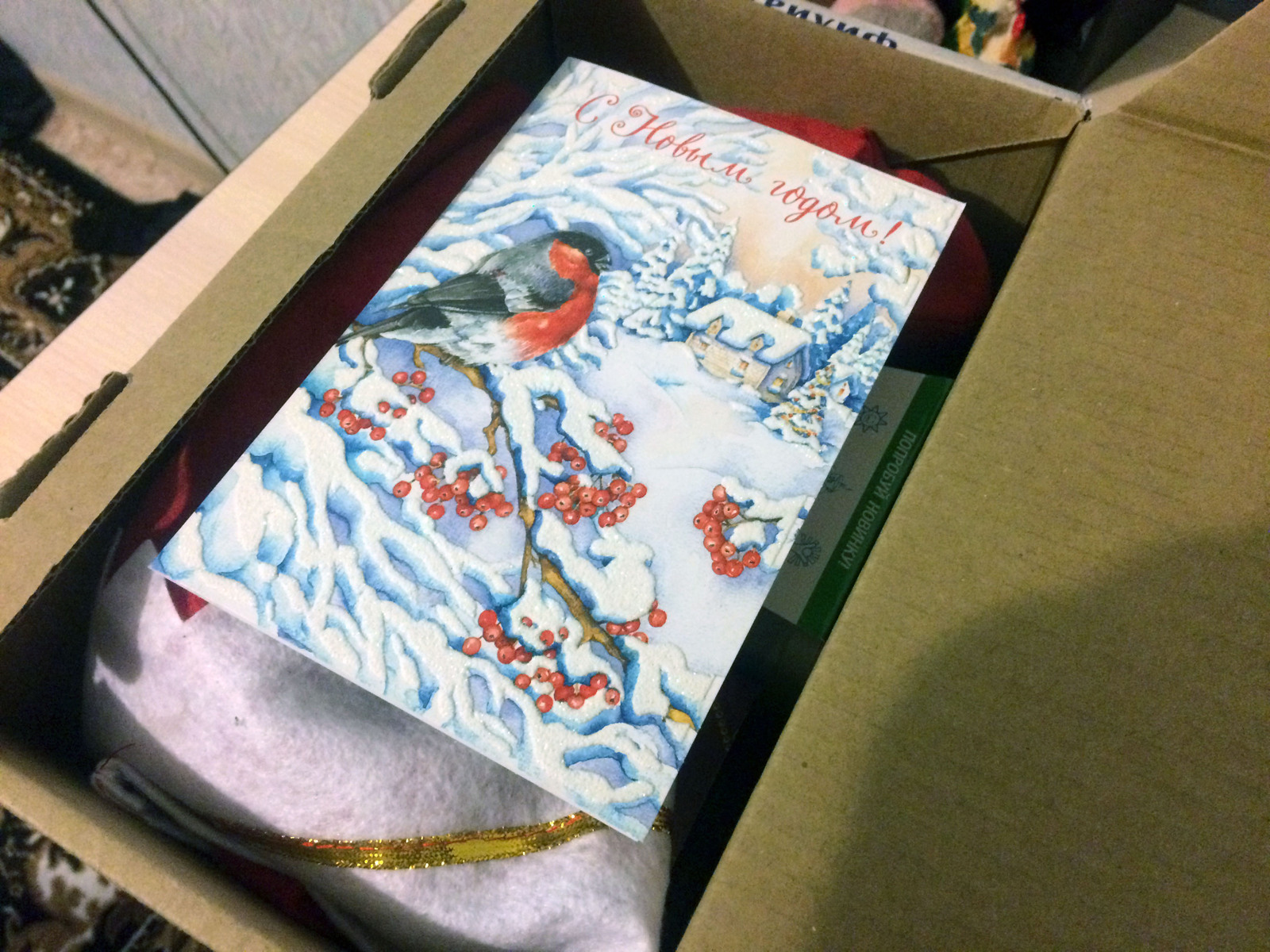 Gift exchange. From Korolev to Khabarovsk - My, Gift exchange, Secret Santa, , , New Year, Package, Presents, cat, Longpost