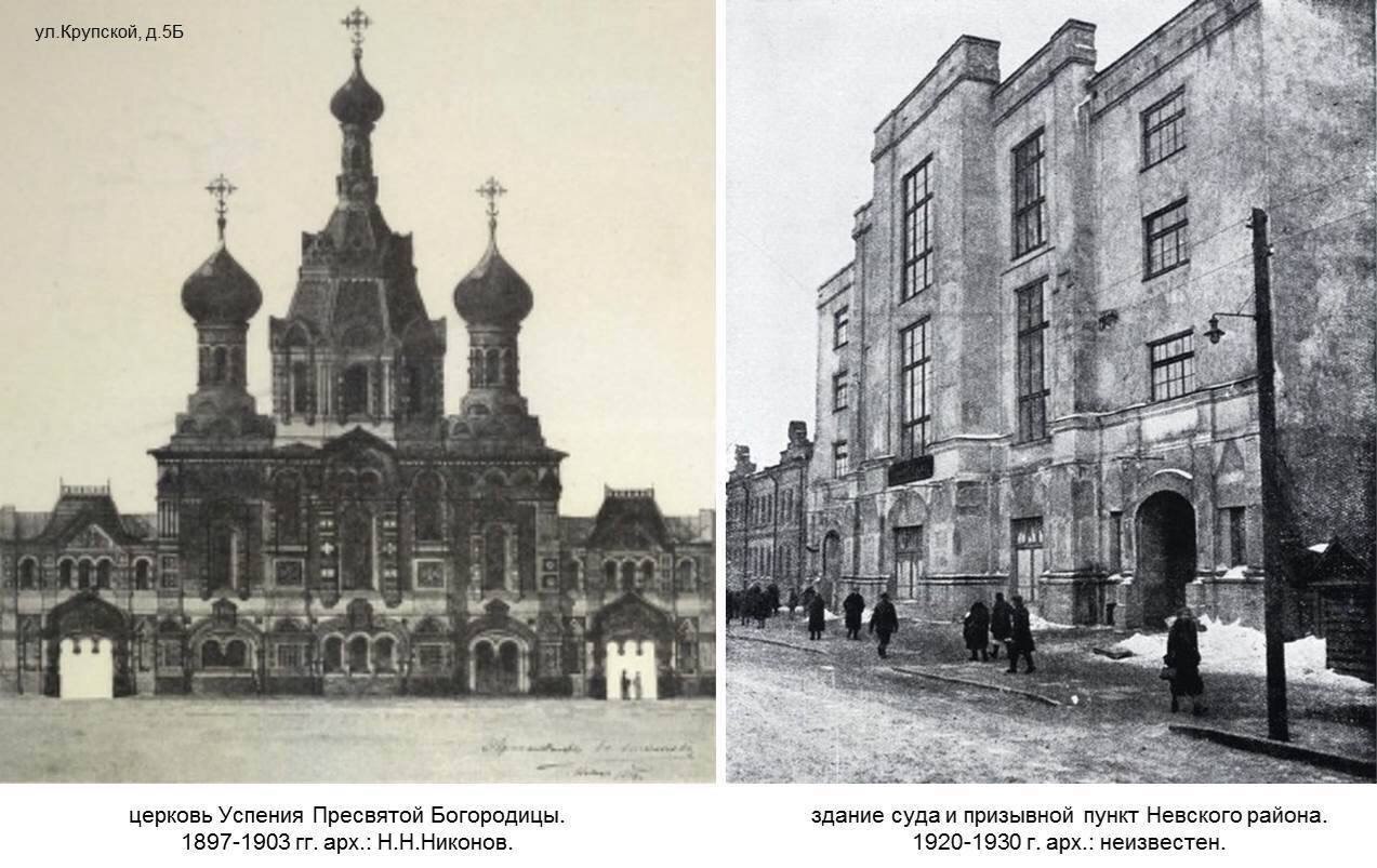 Six St. Petersburg churches turned into avant-garde buildings. - Temple, Article, Vanguard, Story, the USSR, Architecture, Building, Building, Longpost