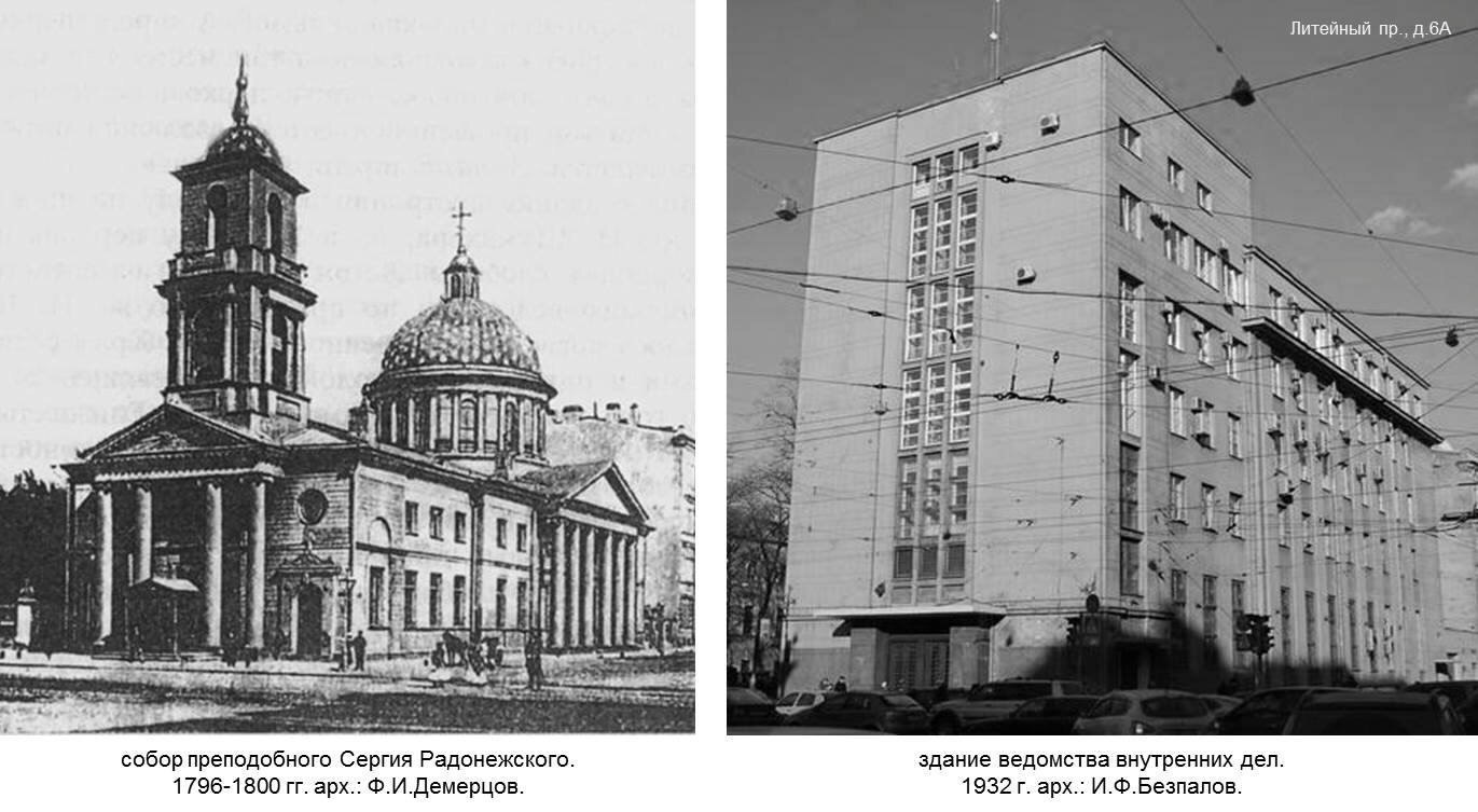 Six St. Petersburg churches turned into avant-garde buildings. - Temple, Article, Vanguard, Story, the USSR, Architecture, Building, Building, Longpost