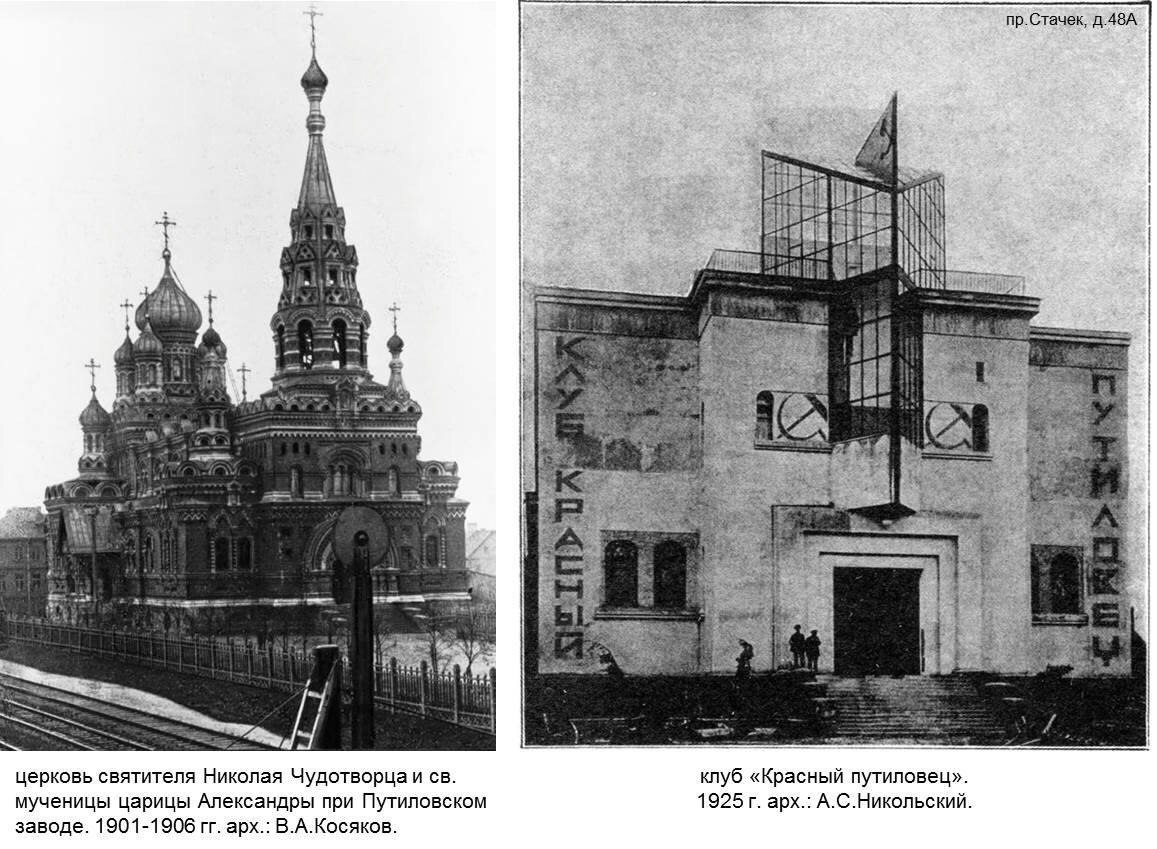 Six St. Petersburg churches turned into avant-garde buildings. - Temple, Article, Vanguard, Story, the USSR, Architecture, Building, Building, Longpost