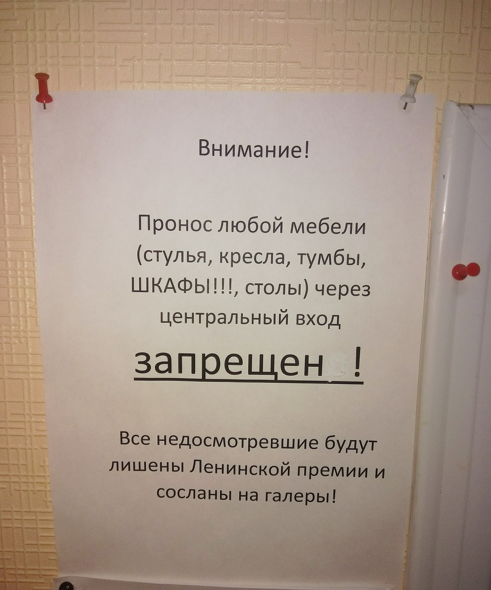 Везде свой порядок | Пикабу