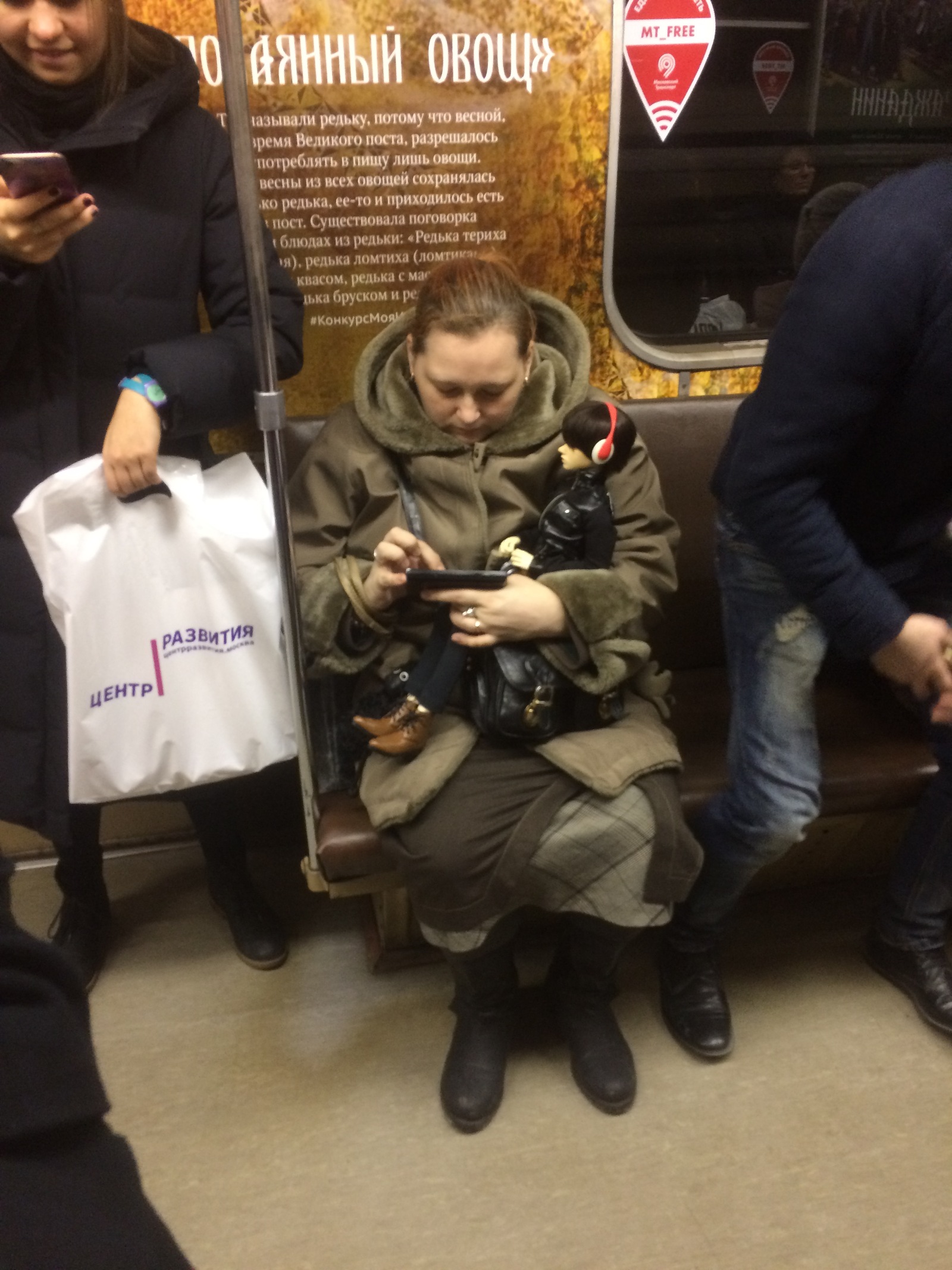 Weird kid on the subway - My, Metro, , Oddities, , Longpost