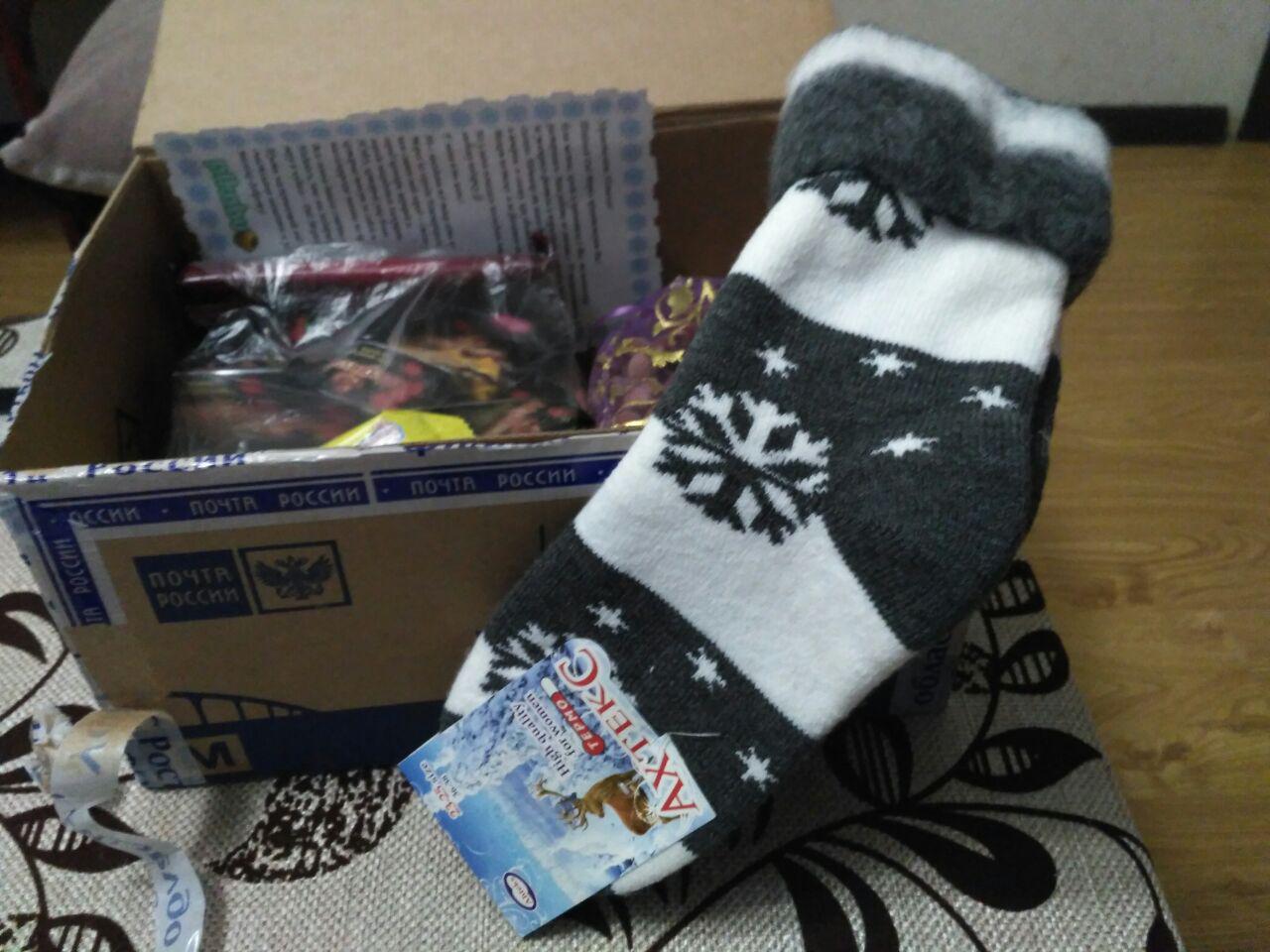 My gift from the Rostov region - My, New Year, Secret Santa, Presents, Gift exchange, Longpost