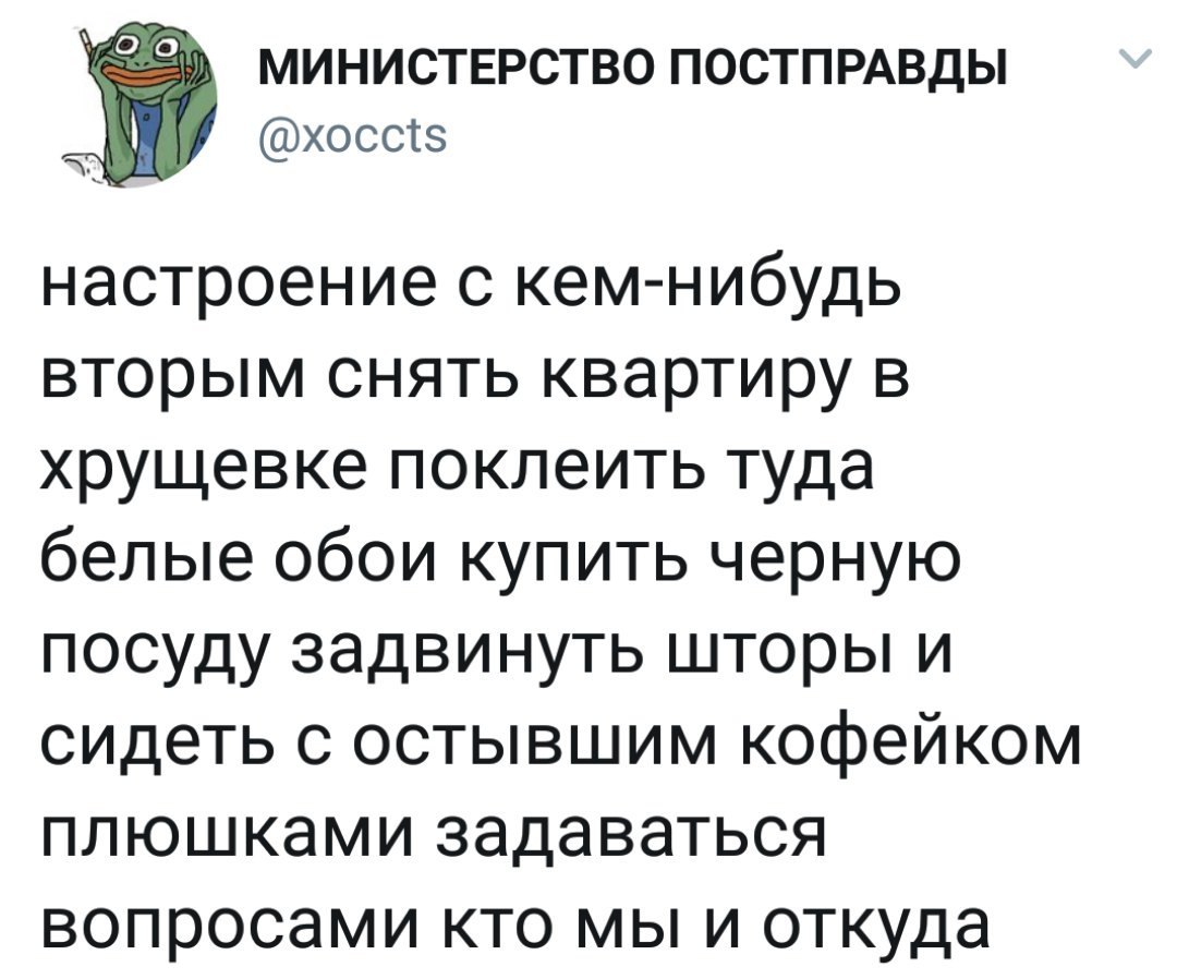 Черные обои белая посуда текст. Я помню белые обои слова. Я помню белые обои черная посуда. Я помню белые обои черная посуда текст. Песня я помню белые обои черная посуда.