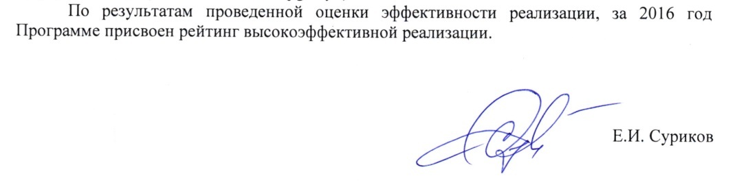 Remind officials of their duties or transport collapse of Tomsk - Longpost, Russia, Tomsk, Lawlessness, Officials, Corruption, The strength of the Peekaboo, Transport