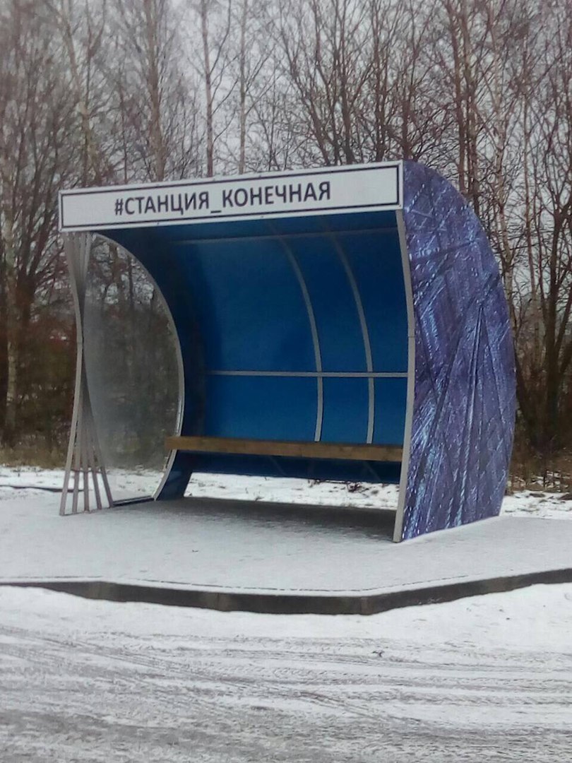 This is the name they decided to give to the stop opposite the city cemetery of one of the cities of the Kaliningrad region. - Creative, Cemetery, Circus