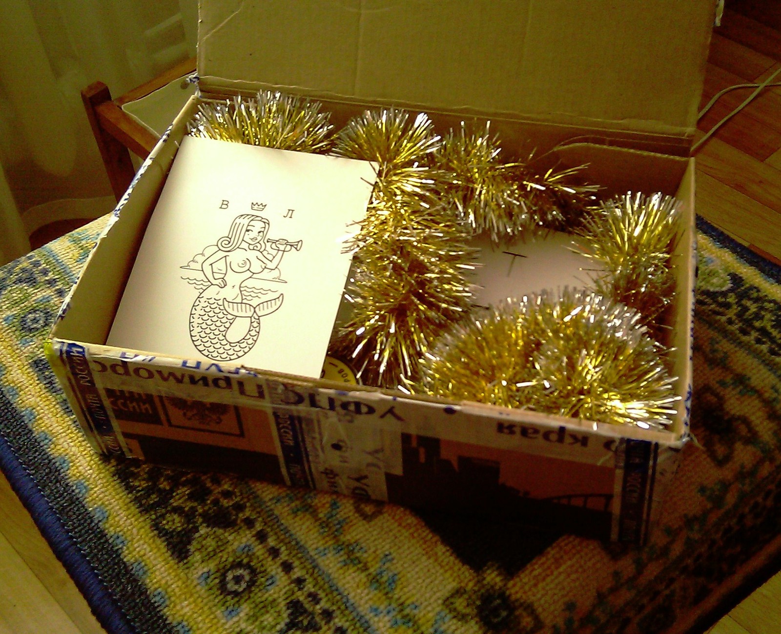 Report for the Snow Maiden from Vladivostok :) - Gift exchange, New Year, Father Frost, , Presents, Secret Santa, Longpost