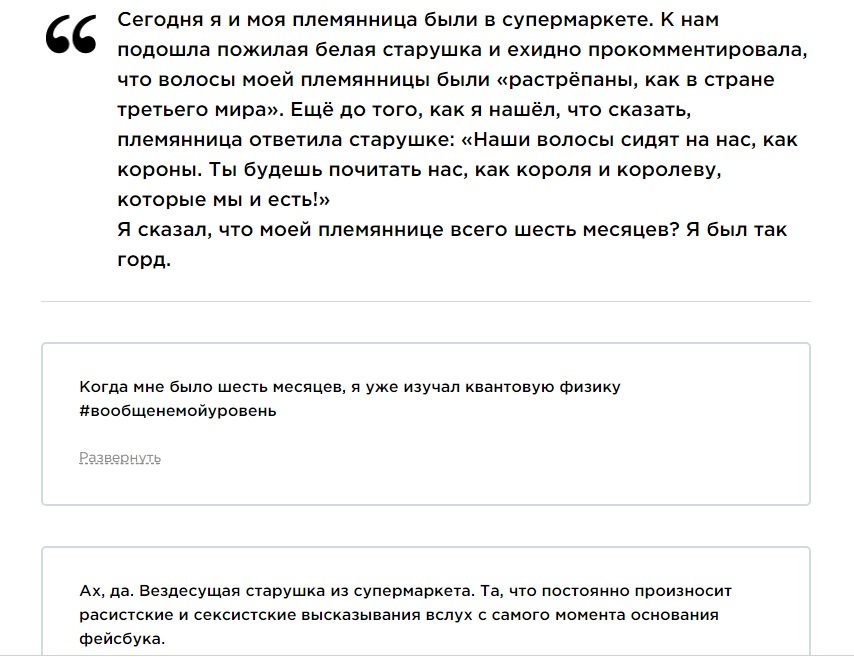 Как родители пытаются выдать свои мысли за слова детей - Упоротость, Гениальные дети, Шароверы, Длиннопост, Reddit, Дети