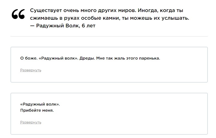 Как родители пытаются выдать свои мысли за слова детей - Упоротость, Гениальные дети, Шароверы, Длиннопост, Reddit, Дети