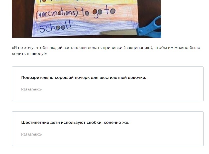 Как родители пытаются выдать свои мысли за слова детей - Упоротость, Гениальные дети, Шароверы, Длиннопост, Reddit, Дети