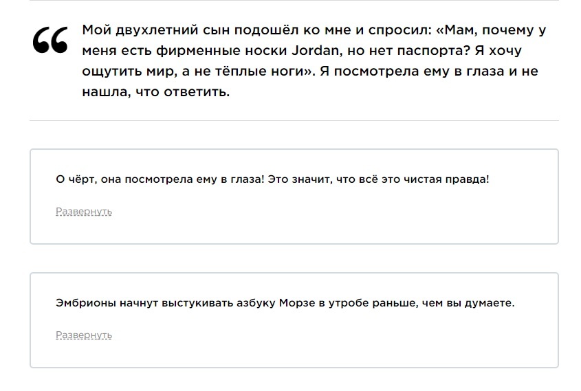 Как родители пытаются выдать свои мысли за слова детей - Упоротость, Гениальные дети, Шароверы, Длиннопост, Reddit, Дети