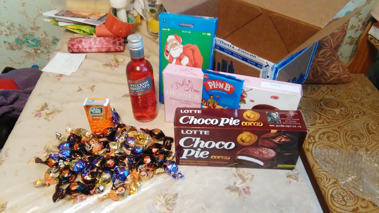 My first Anonymous Santa Claus) - My, New Year, Gift exchange, Presents, Package, GIF, Longpost