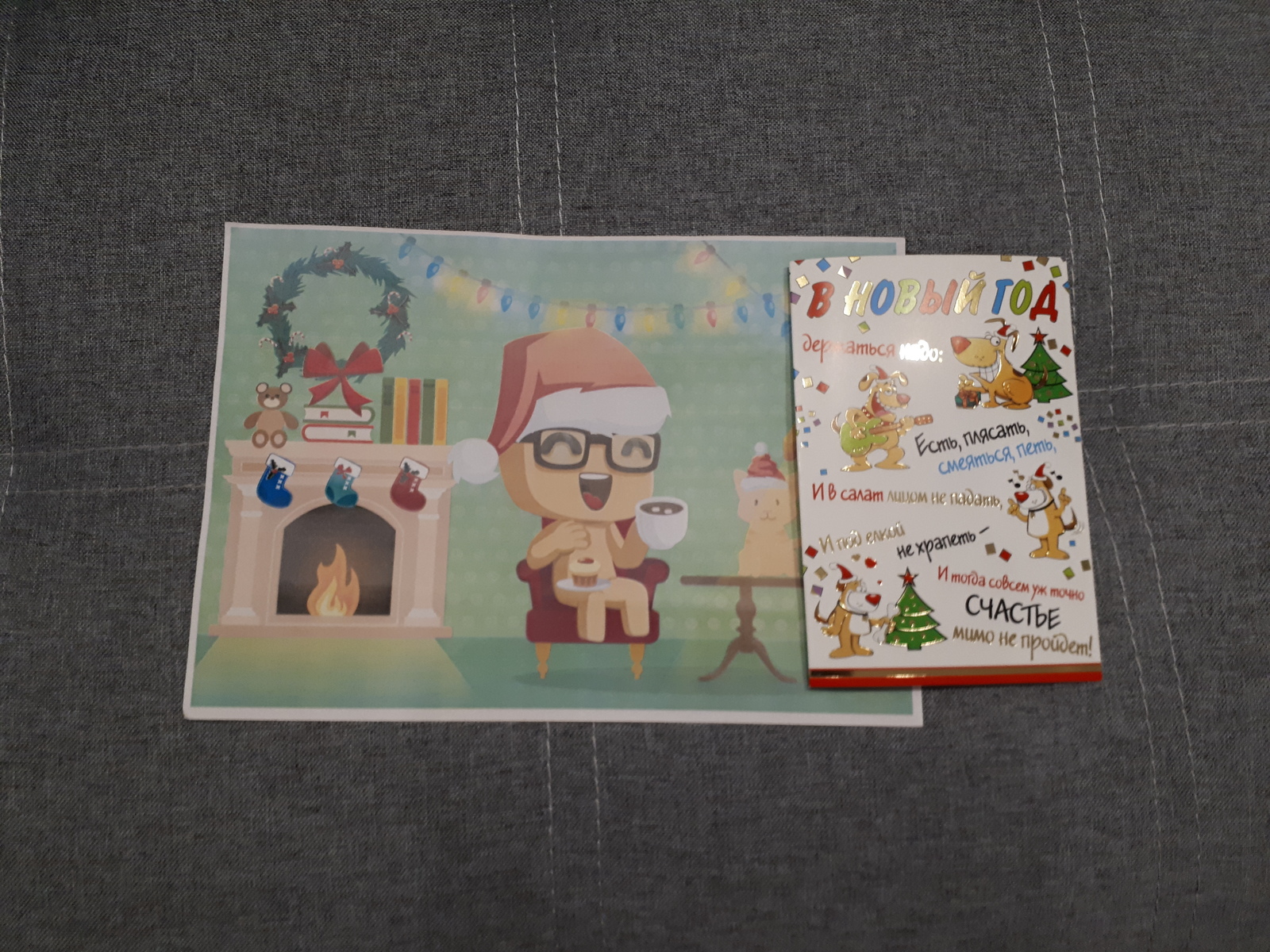 Gift from Nizhny Novgorod - My, Gift exchange, New Year's gift exchange, Presents, Pre-holiday mood, Pleasant, Longpost, Secret Santa