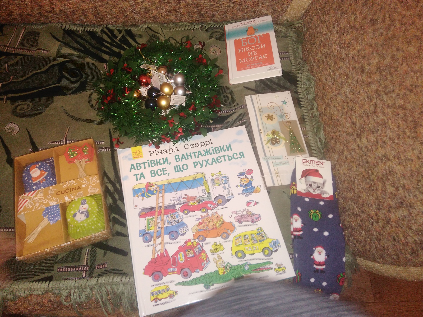 A gift from the family of Santa Clauses from Kyiv - My, Secret Santa, , Gift exchange, Presents, Longpost