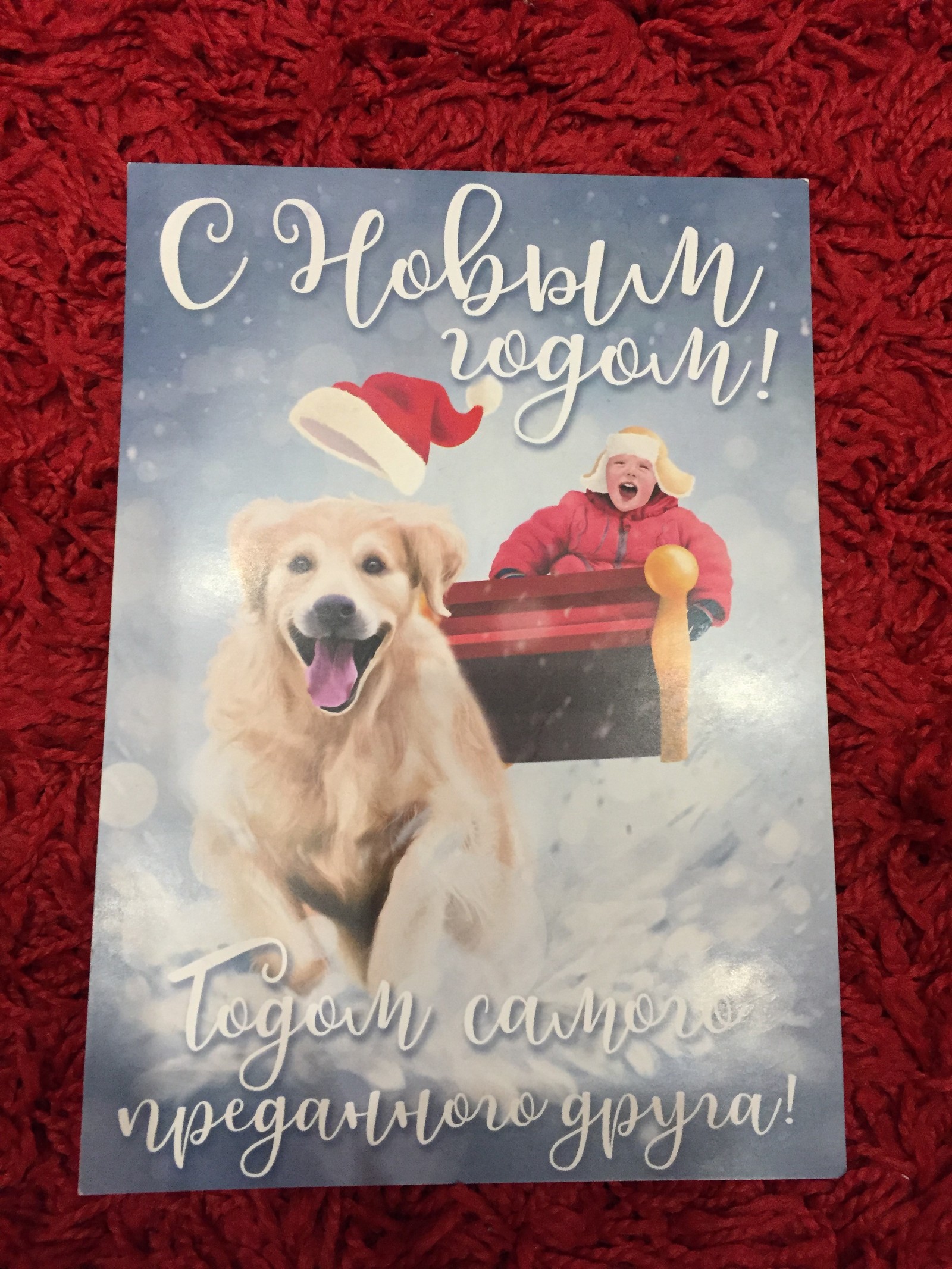 From Rostov-on-Don to Minsk - My, Gift exchange, First post, , New Year, Secret Santa, Longpost