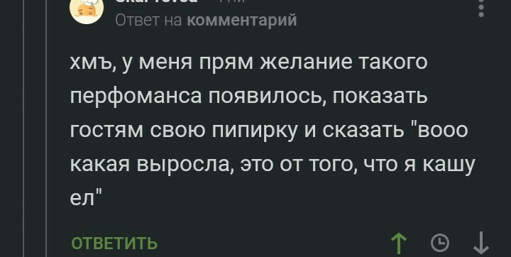 Комментарии к посту - Комментарии на Пикабу, Юмор, Родительская любовь, Мат