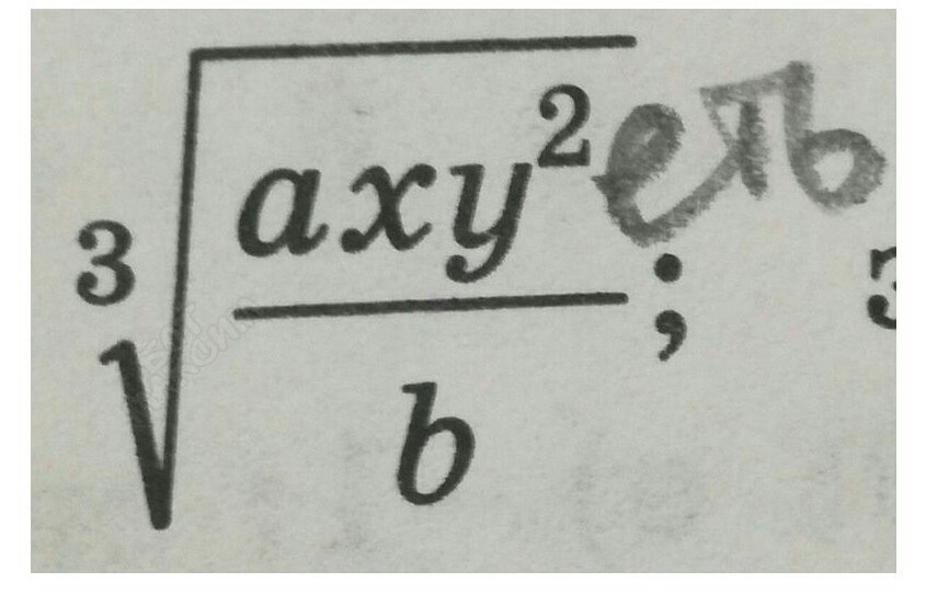 When the example is really complex. - Mathematics, Hard, Example