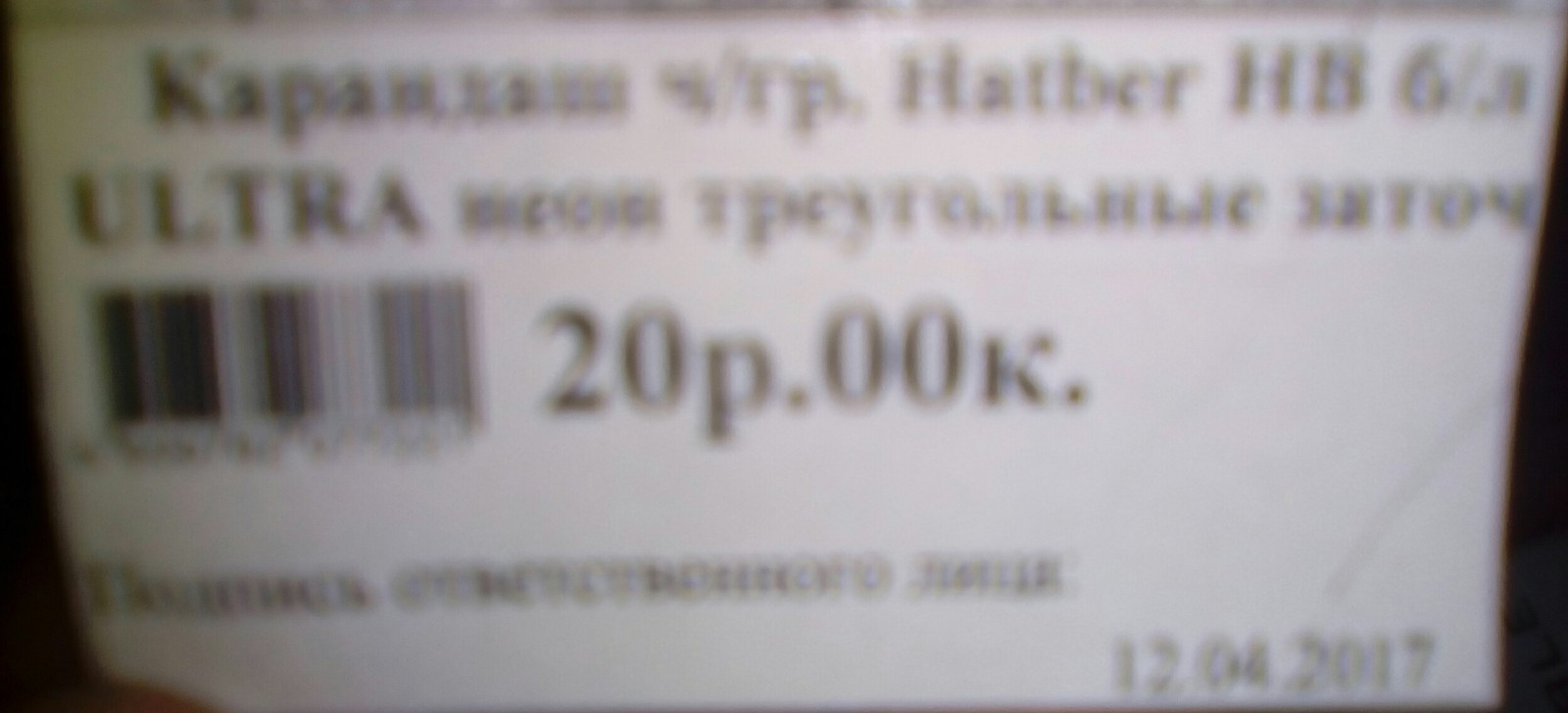 Злоупотребление своими руками Злоупотребление своими руками