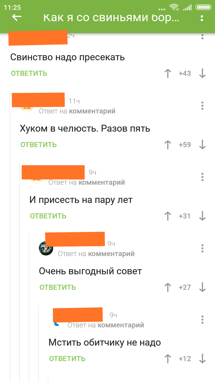 Минутка поэзии под одним постом, про мусорящих в подъезде людей. - Поэзия на Пикабу, И смех и грех, Подумать, Длиннопост, Мысли