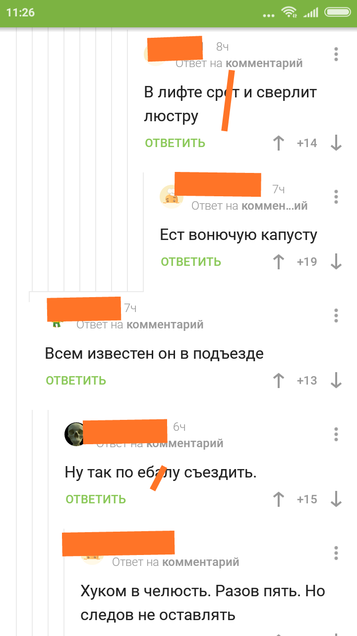 Минутка поэзии под одним постом, про мусорящих в подъезде людей. - Поэзия на Пикабу, И смех и грех, Подумать, Длиннопост, Мысли