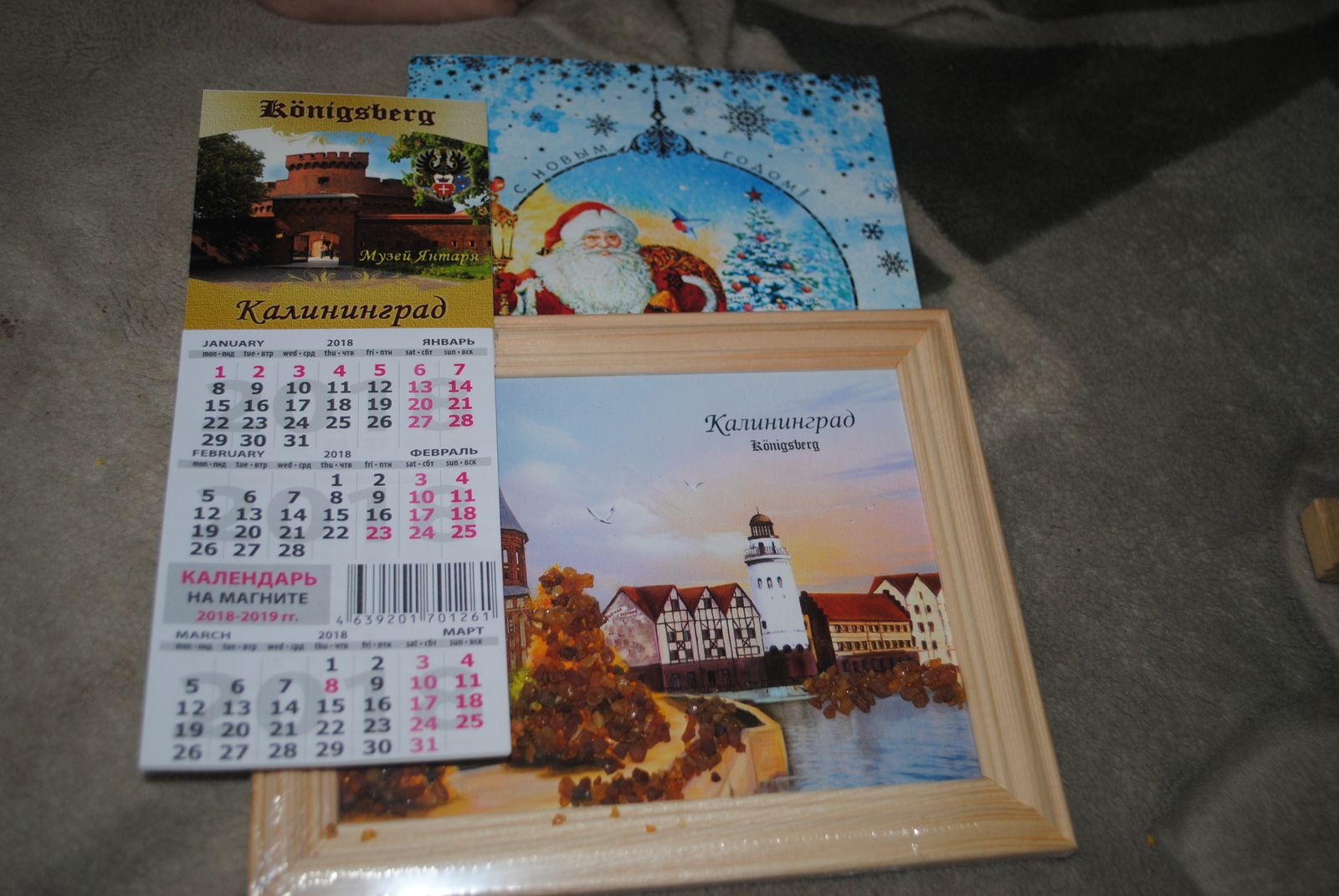 Parcel with amber and fish - My, Gift exchange, Presents, Kaliningrad, Longpost, Trinity