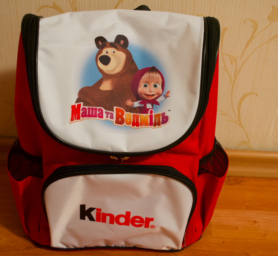 I will give a backpack - Masha and the Bear, I will give, Backpack