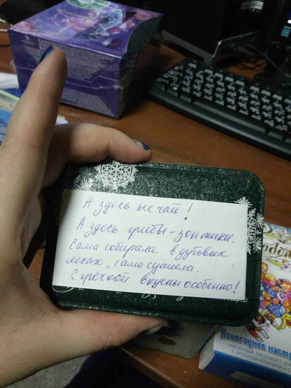 Parcel from my Volgograd Snow Maiden! :) - My, Gift exchange, Volgograd, Moscow, New Year, Package, Longpost