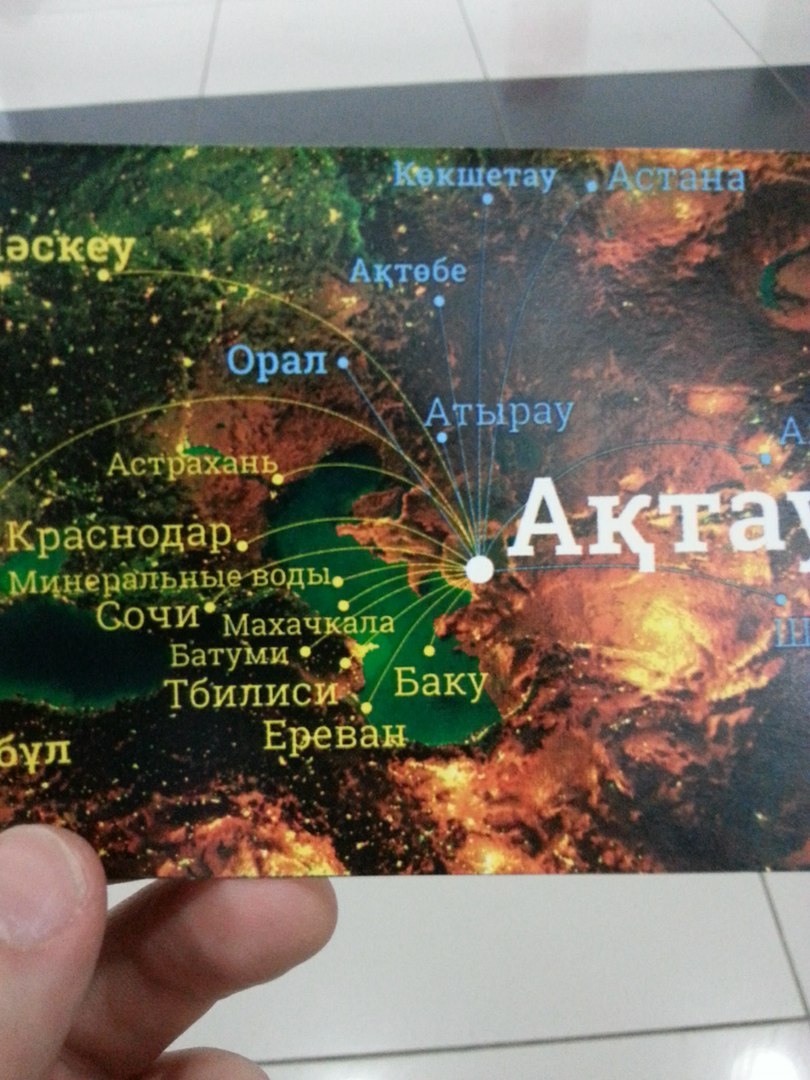 When a designer is not strong in geography - Aktau, Kazakhstan, The photo, Tickets, Design, Bloopers