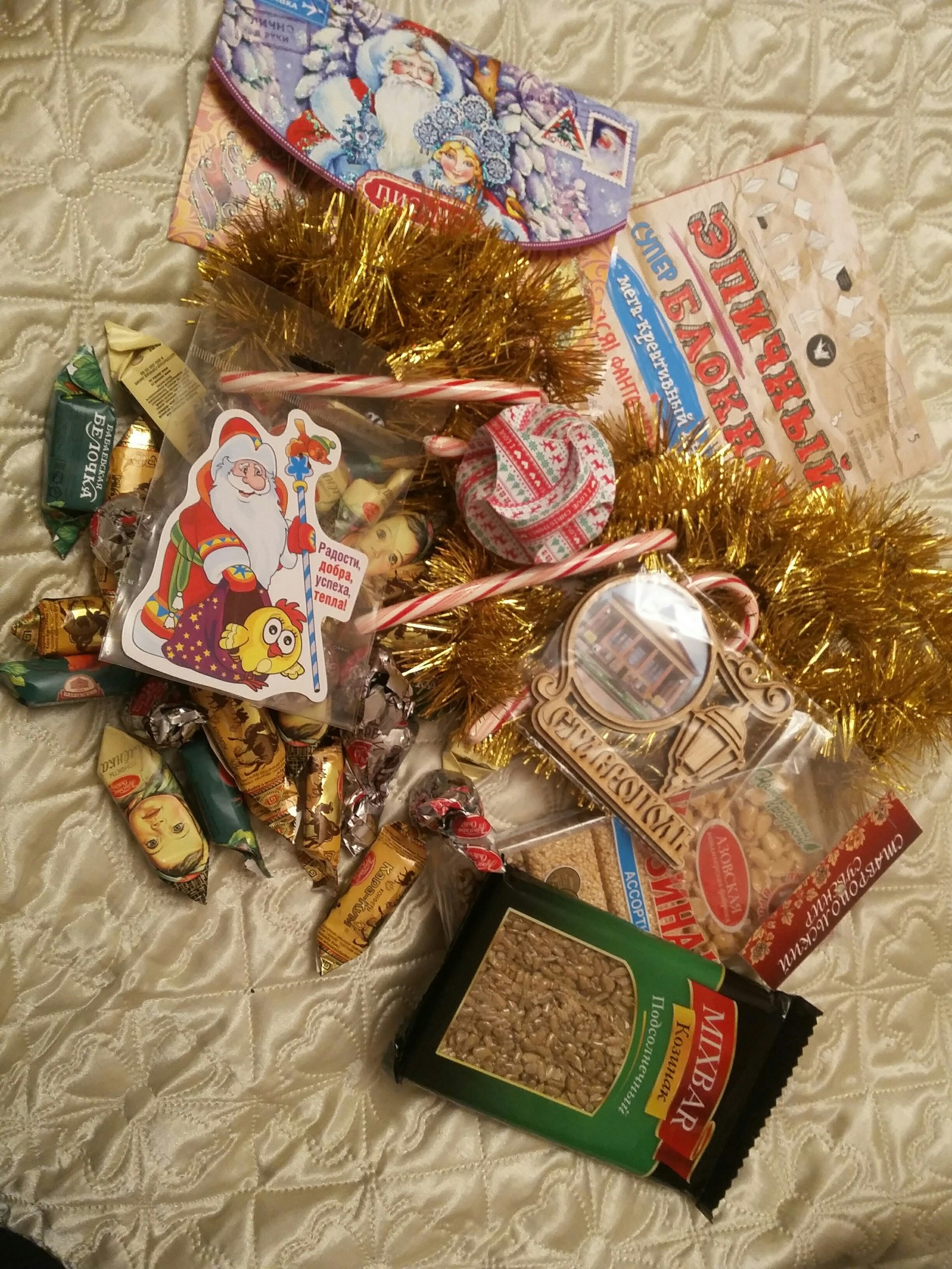 Christmas gift exchange :3 - My, Gift exchange, Secret Santa, Kroxaru, Republic of Belarus, 2018, Longpost