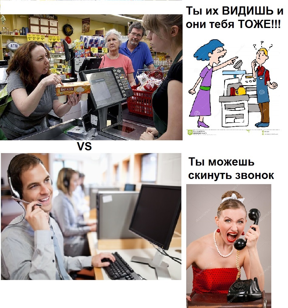 Cashier vs call center operator - Call center, Work