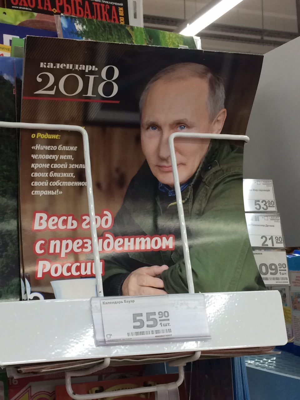 Почти не палятся - Моё, Владимир Путин, Выборы, Политика