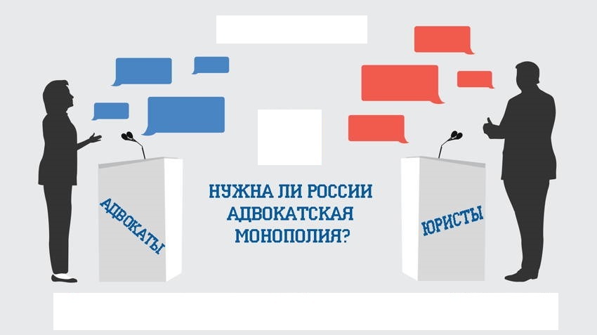 С какого года юристам обязательно иметь статус адвоката