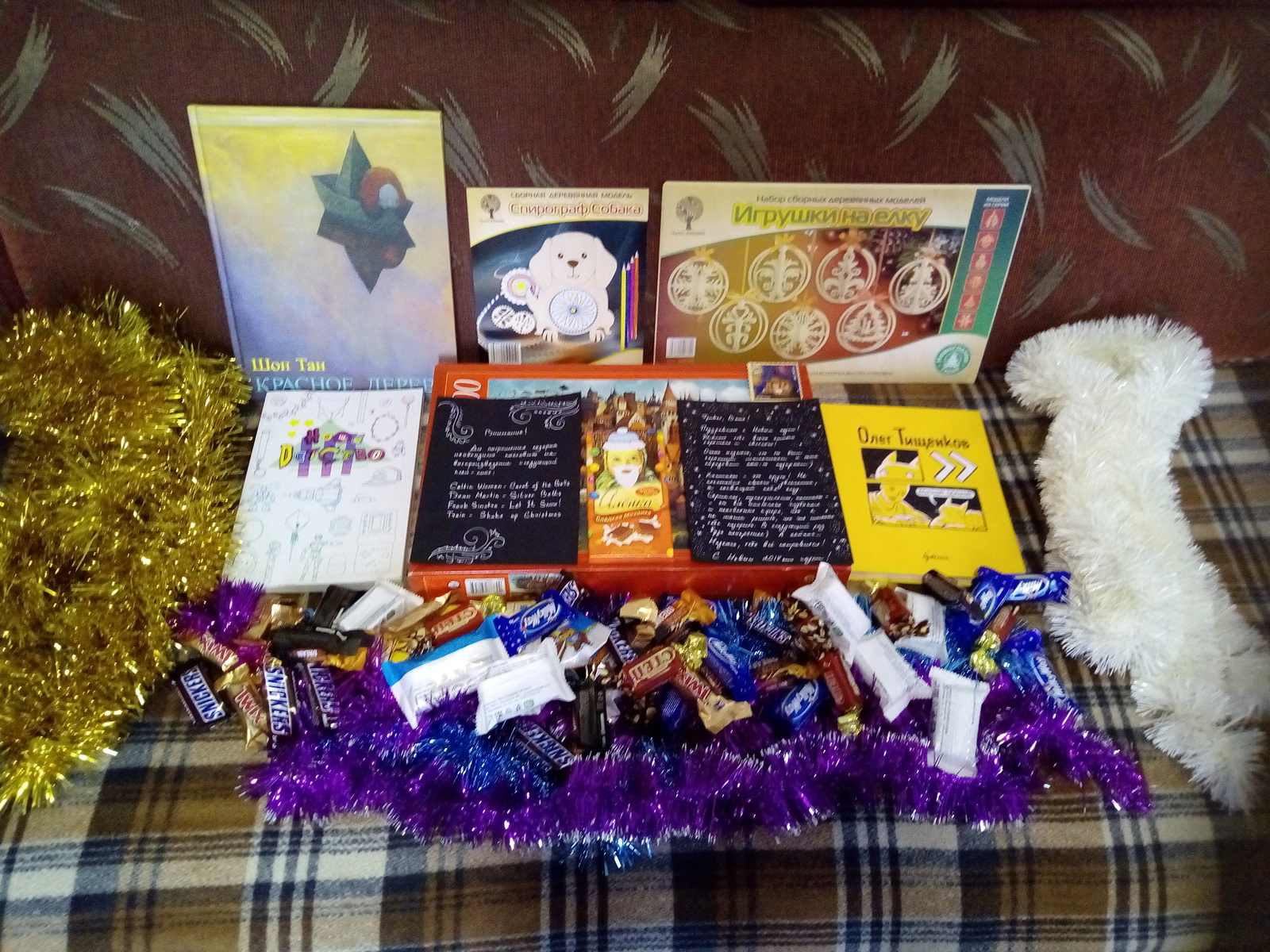 Gift from the Snow Maiden from Moscow - My, Gift exchange, Presents, Longpost, Secret Santa