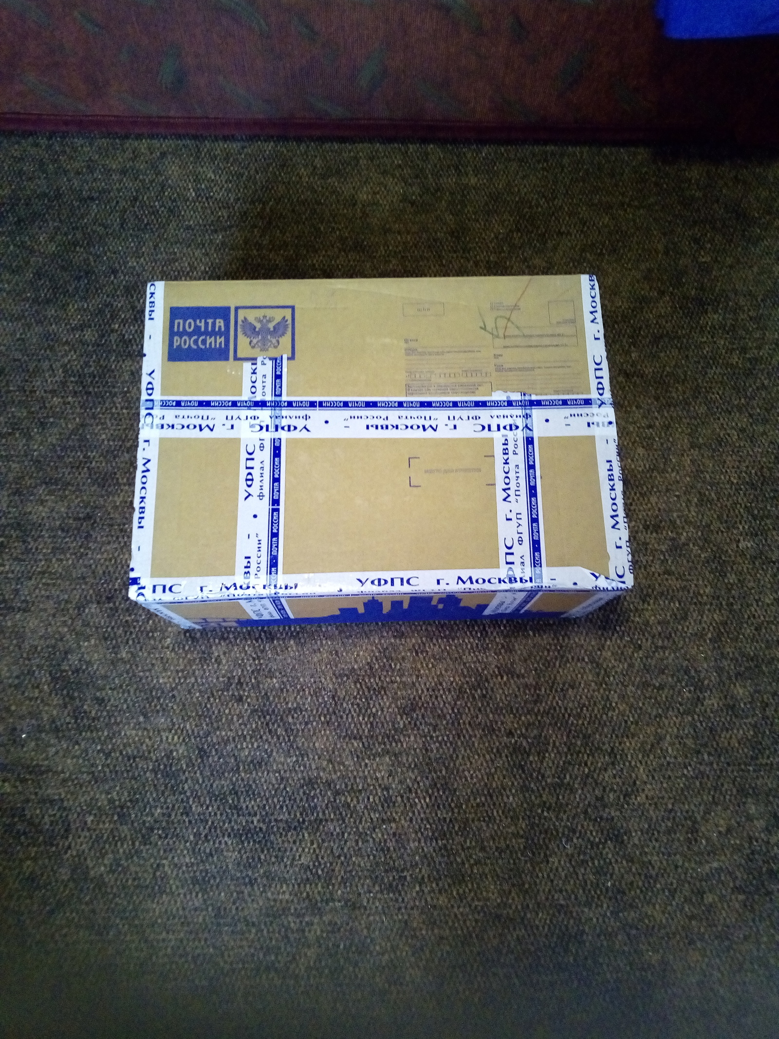 Gift from the Snow Maiden from Moscow - My, Gift exchange, Presents, Longpost, Secret Santa